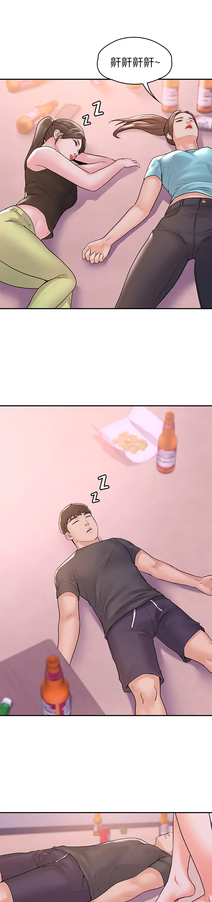 [韩国漫画] 大学棒棒糖 校园,巨乳大奶,女学生#[33P]-31