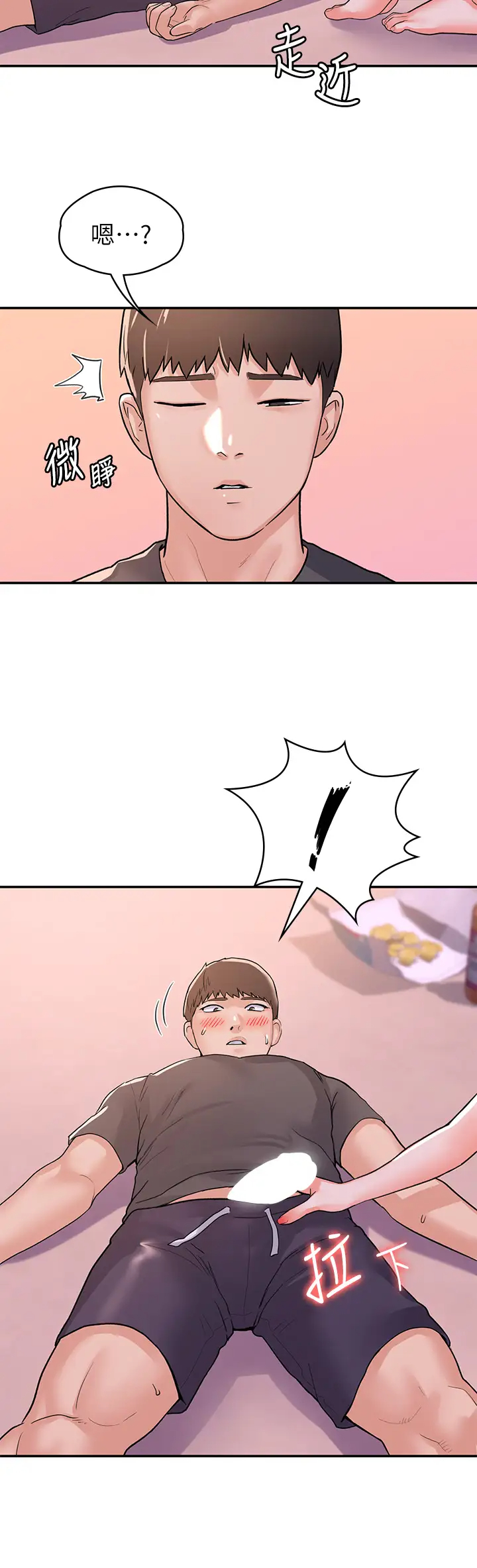 [韩国漫画] 大学棒棒糖 校园,巨乳大奶,女学生#[33P]-32