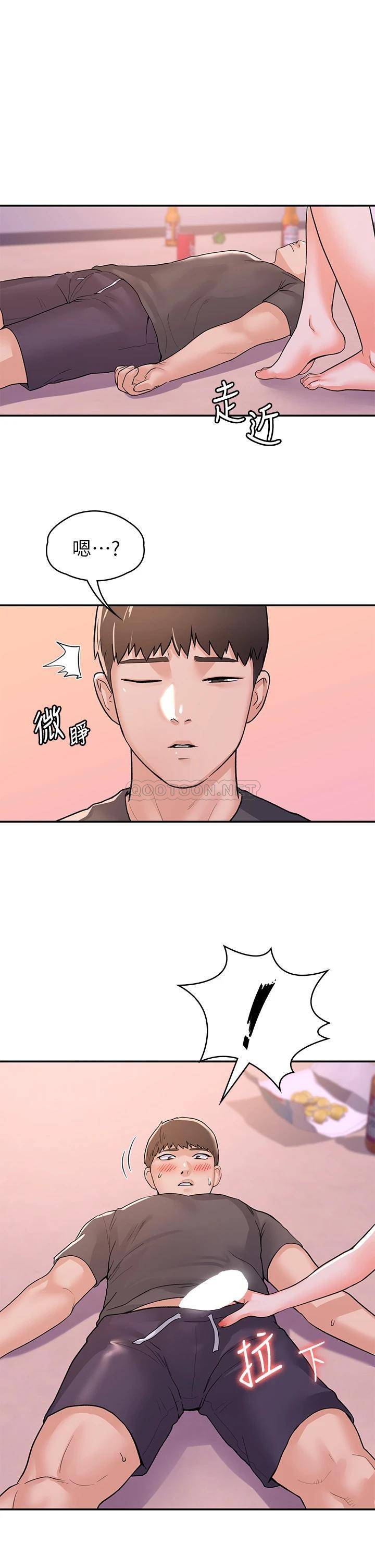 [韩国漫画] 大学棒棒糖 校园,巨乳大奶,女学生#[31P]-1