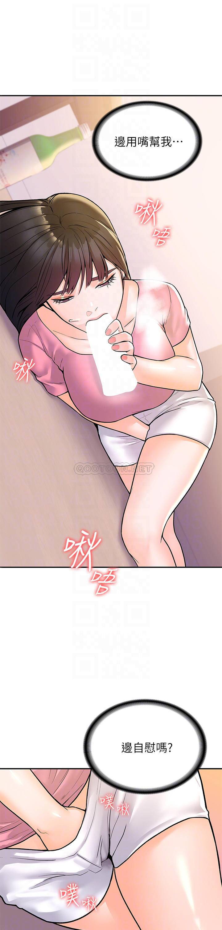 [韩国漫画] 大学棒棒糖 校园,巨乳大奶,女学生#[31P]-13