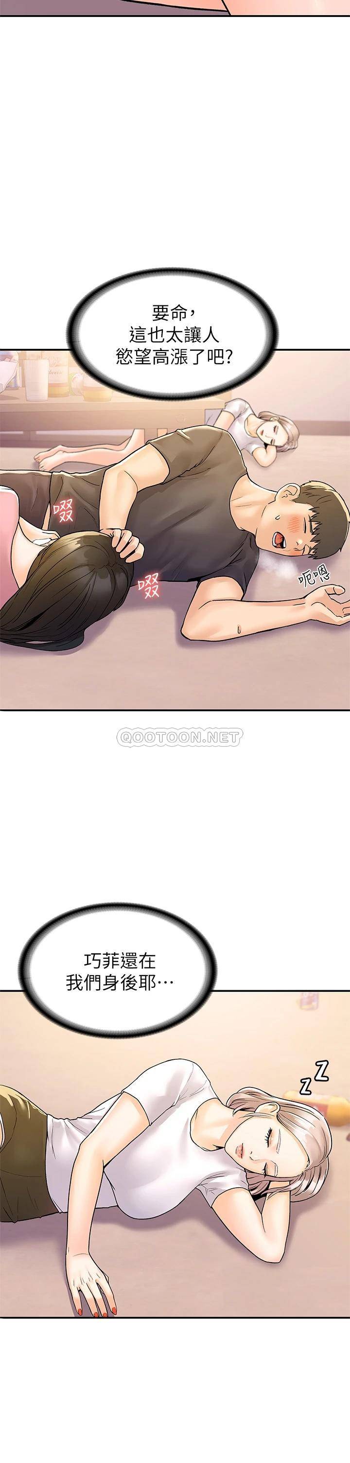 [韩国漫画] 大学棒棒糖 校园,巨乳大奶,女学生#[31P]-14