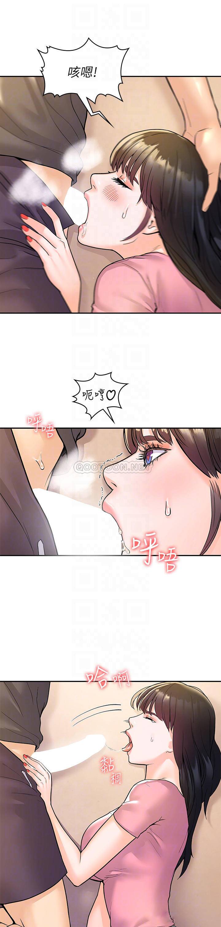 [韩国漫画] 大学棒棒糖 校园,巨乳大奶,女学生#[31P]-17