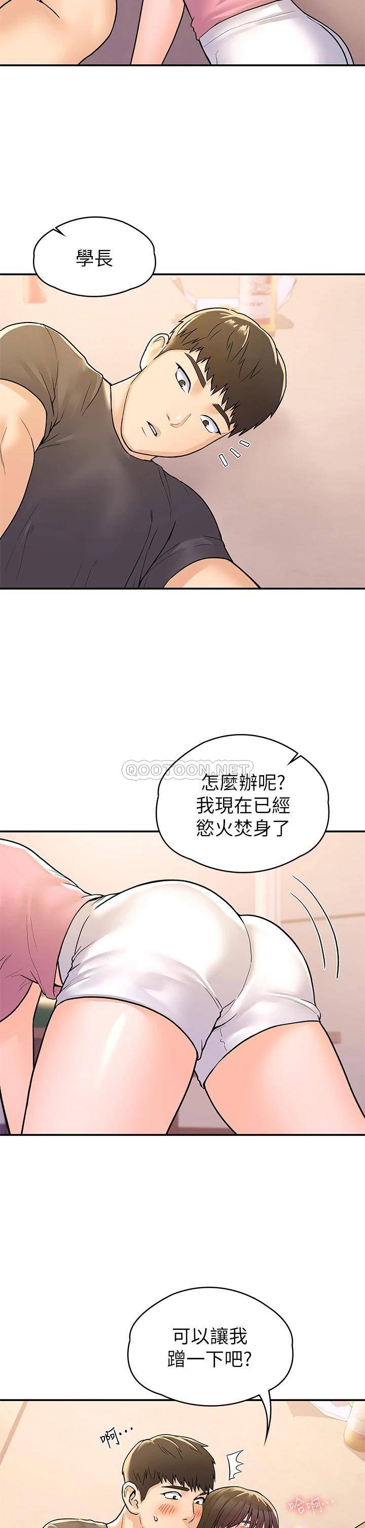 [韩国漫画] 大学棒棒糖 校园,巨乳大奶,女学生#[31P]-18