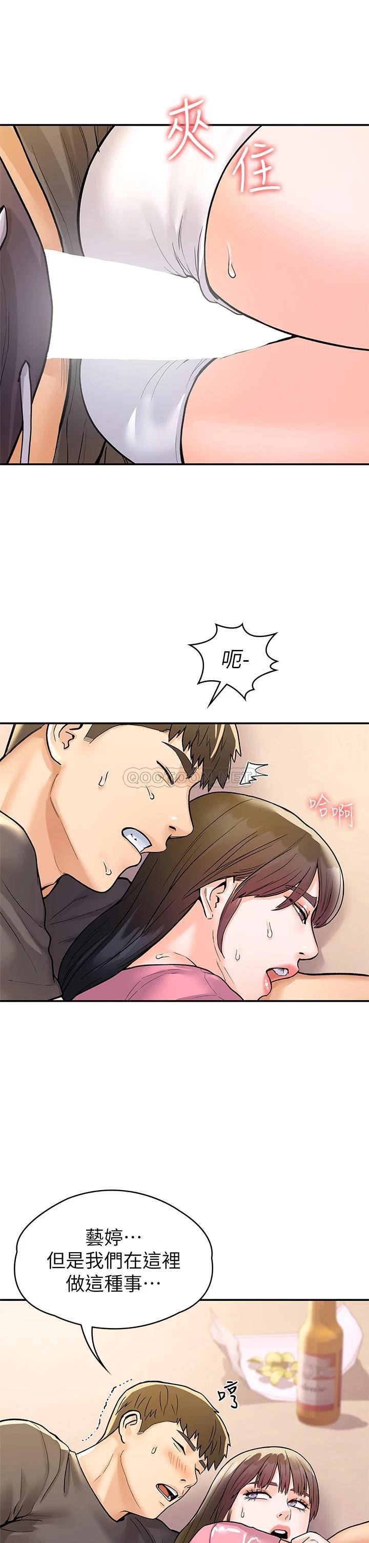 [韩国漫画] 大学棒棒糖 校园,巨乳大奶,女学生#[31P]-20