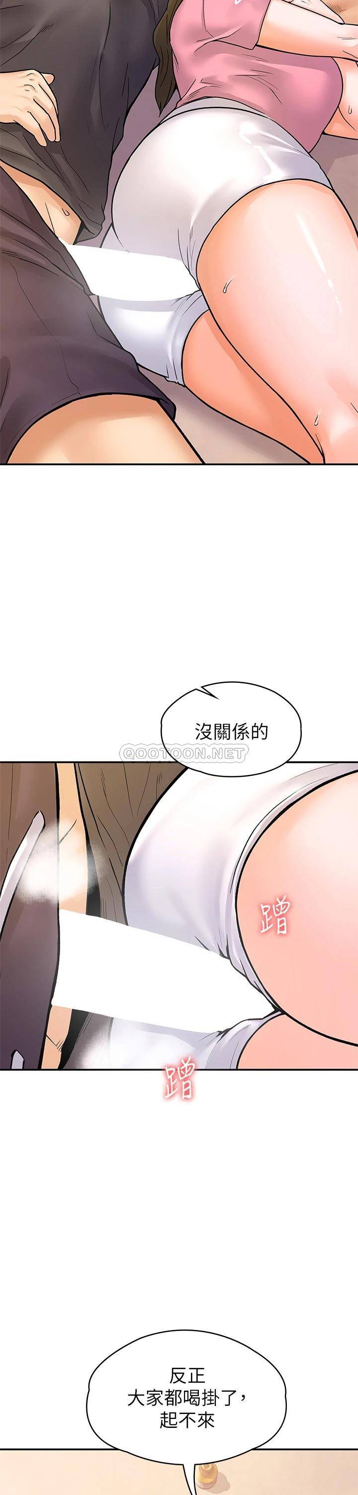 [韩国漫画] 大学棒棒糖 校园,巨乳大奶,女学生#[31P]-21