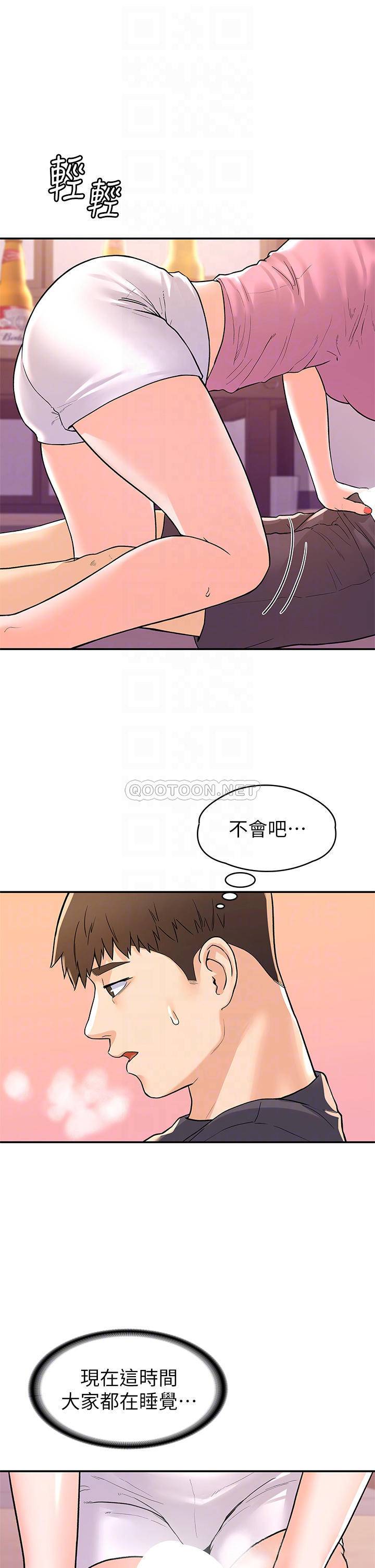 [韩国漫画] 大学棒棒糖 校园,巨乳大奶,女学生#[31P]-3