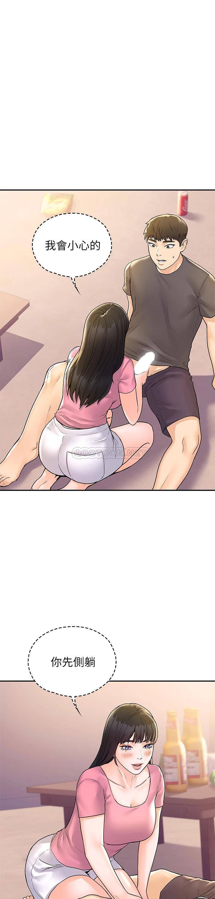 [韩国漫画] 大学棒棒糖 校园,巨乳大奶,女学生#[31P]-6
