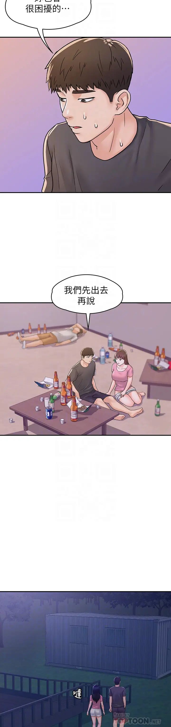 [韩国漫画] 大学棒棒糖 校园,巨乳大奶,女学生#[37P]-12