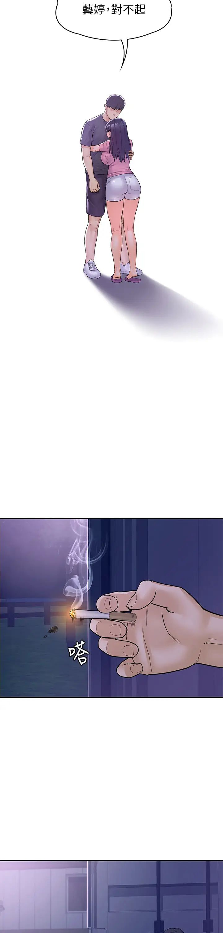 [韩国漫画] 大学棒棒糖 校园,巨乳大奶,女学生#[37P]-26