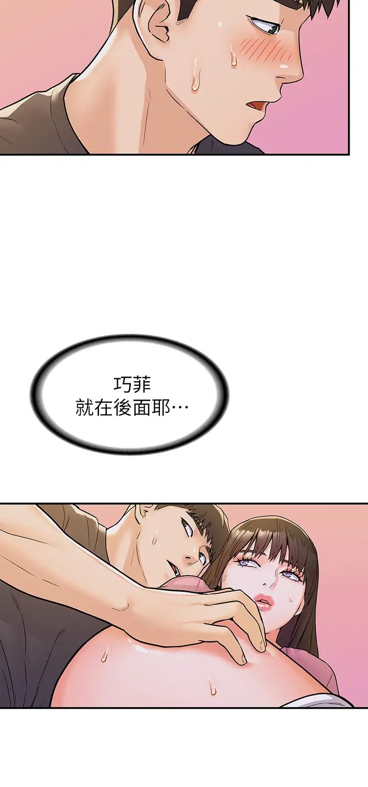 [韩国漫画] 大学棒棒糖 校园,巨乳大奶,女学生#[37P]-9