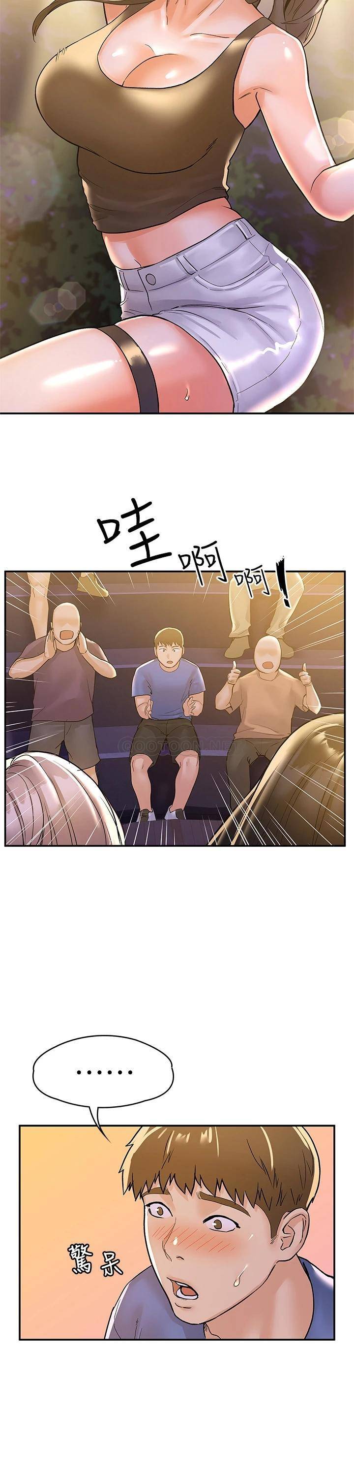 [韩国漫画] 大学棒棒糖 校园,巨乳大奶,女学生#[34P]-11