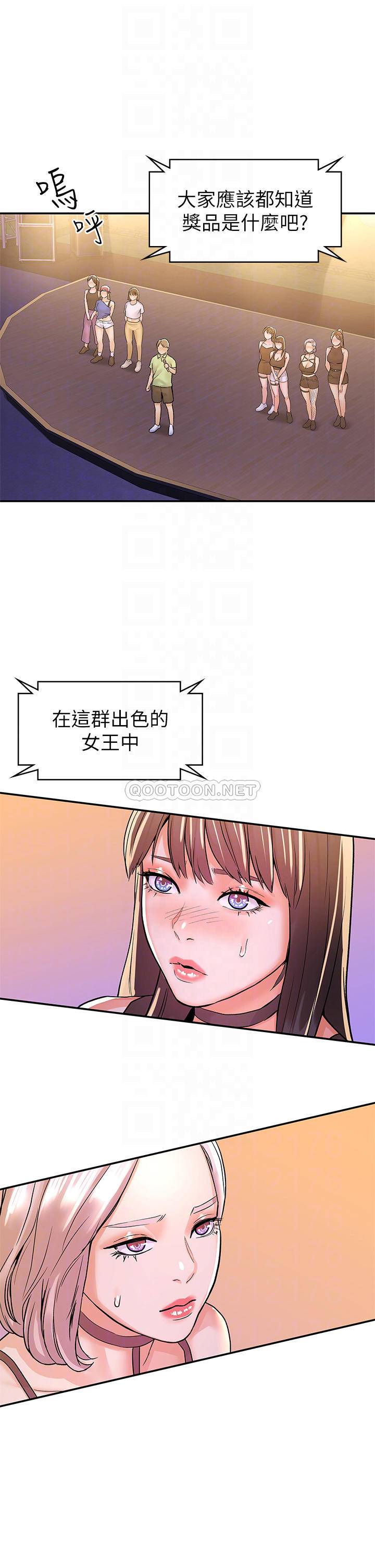 [韩国漫画] 大学棒棒糖 校园,巨乳大奶,女学生#[34P]-14