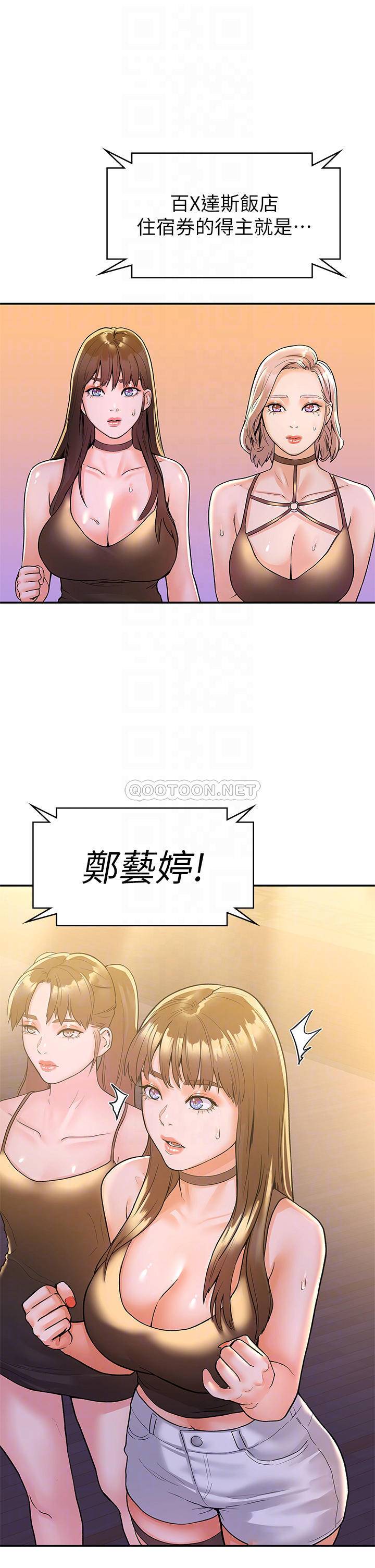 [韩国漫画] 大学棒棒糖 校园,巨乳大奶,女学生#[34P]-17