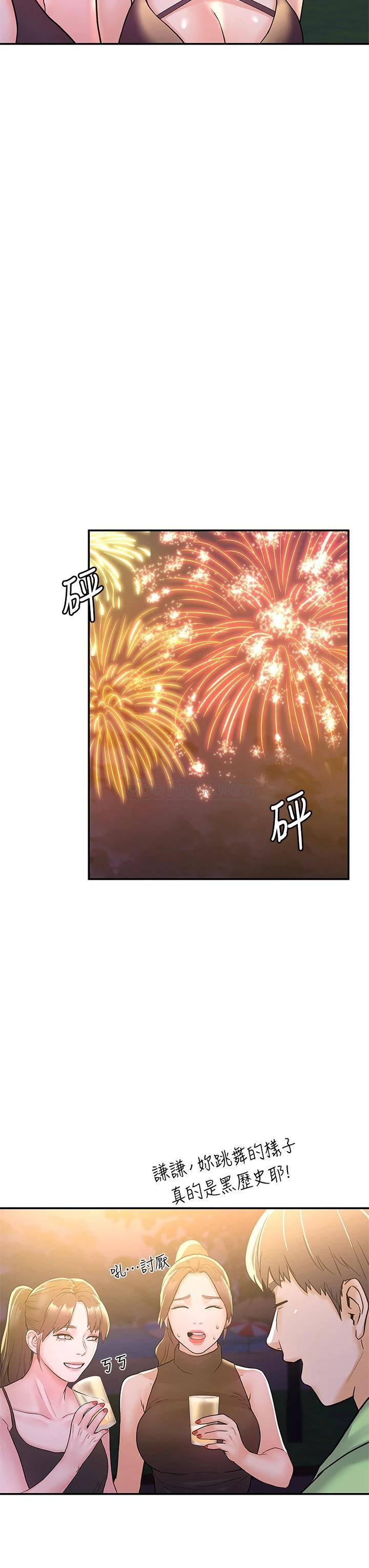 [韩国漫画] 大学棒棒糖 校园,巨乳大奶,女学生#[34P]-19