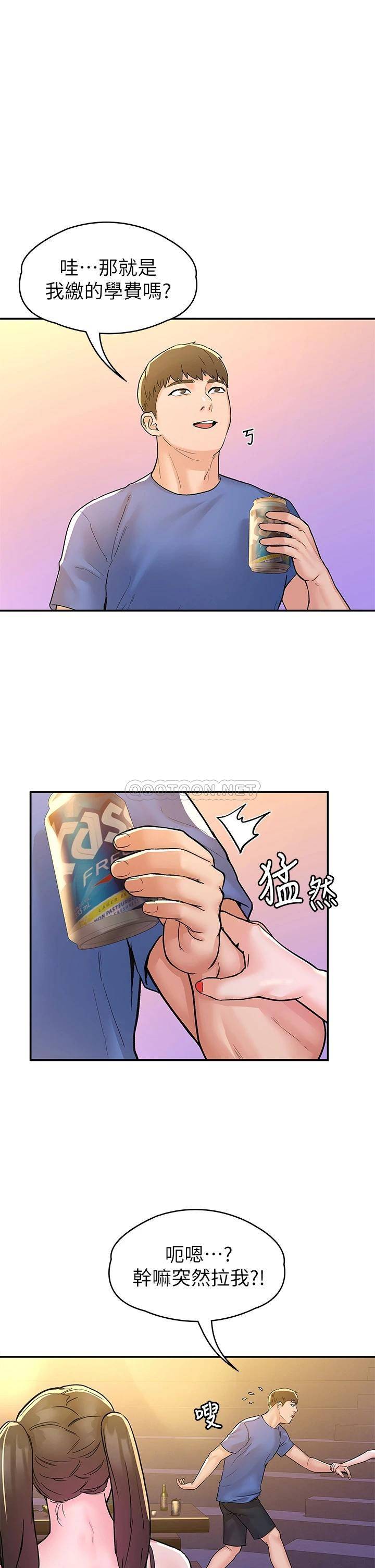 [韩国漫画] 大学棒棒糖 校园,巨乳大奶,女学生#[34P]-24