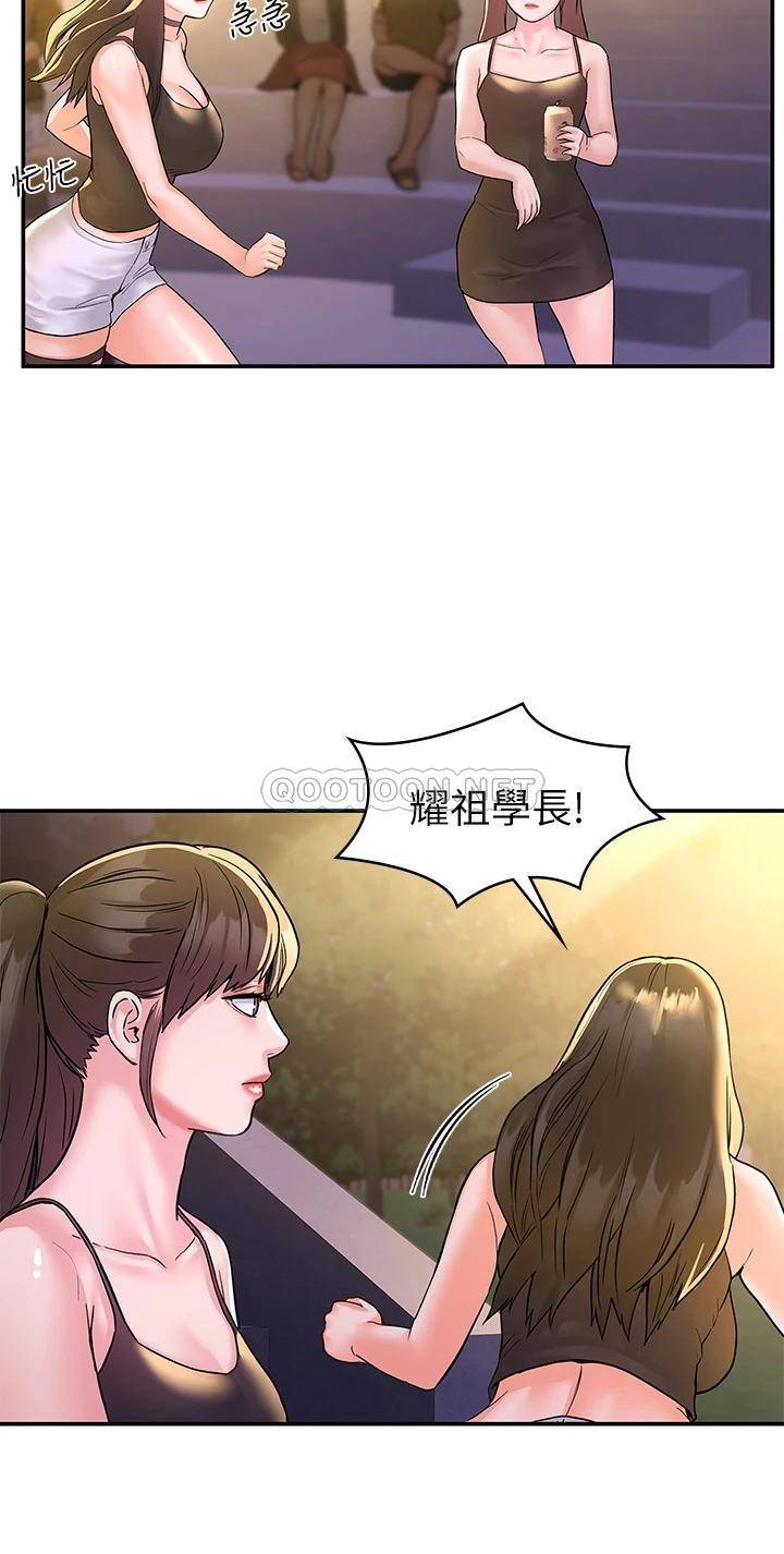 [韩国漫画] 大学棒棒糖 校园,巨乳大奶,女学生#[34P]-26