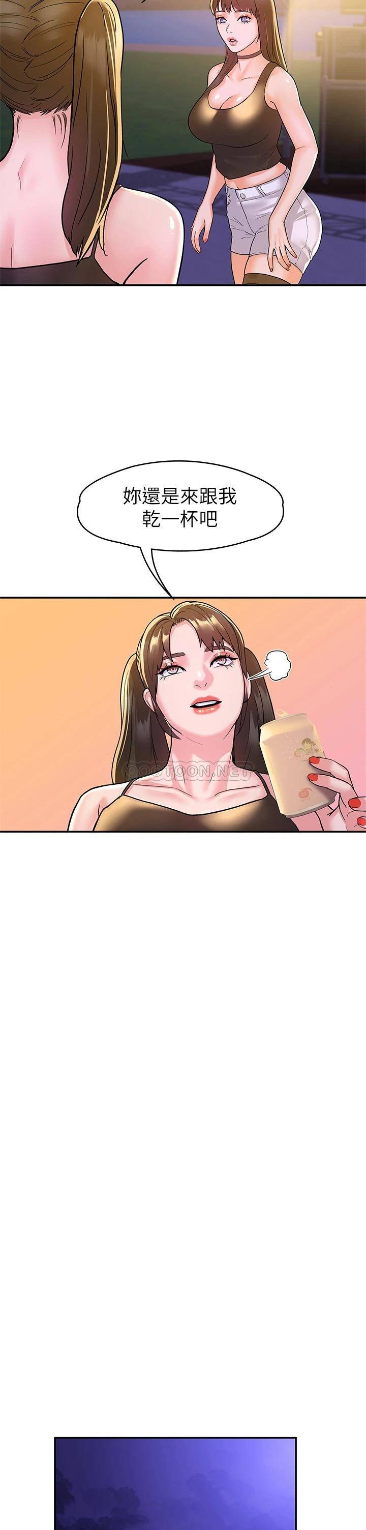 [韩国漫画] 大学棒棒糖 校园,巨乳大奶,女学生#[34P]-28