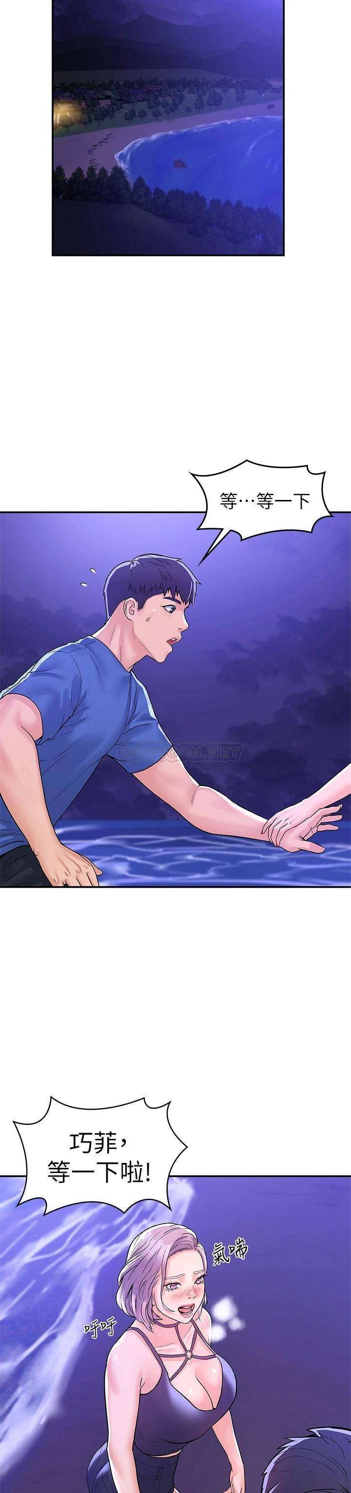 [韩国漫画] 大学棒棒糖 校园,巨乳大奶,女学生#[34P]-29