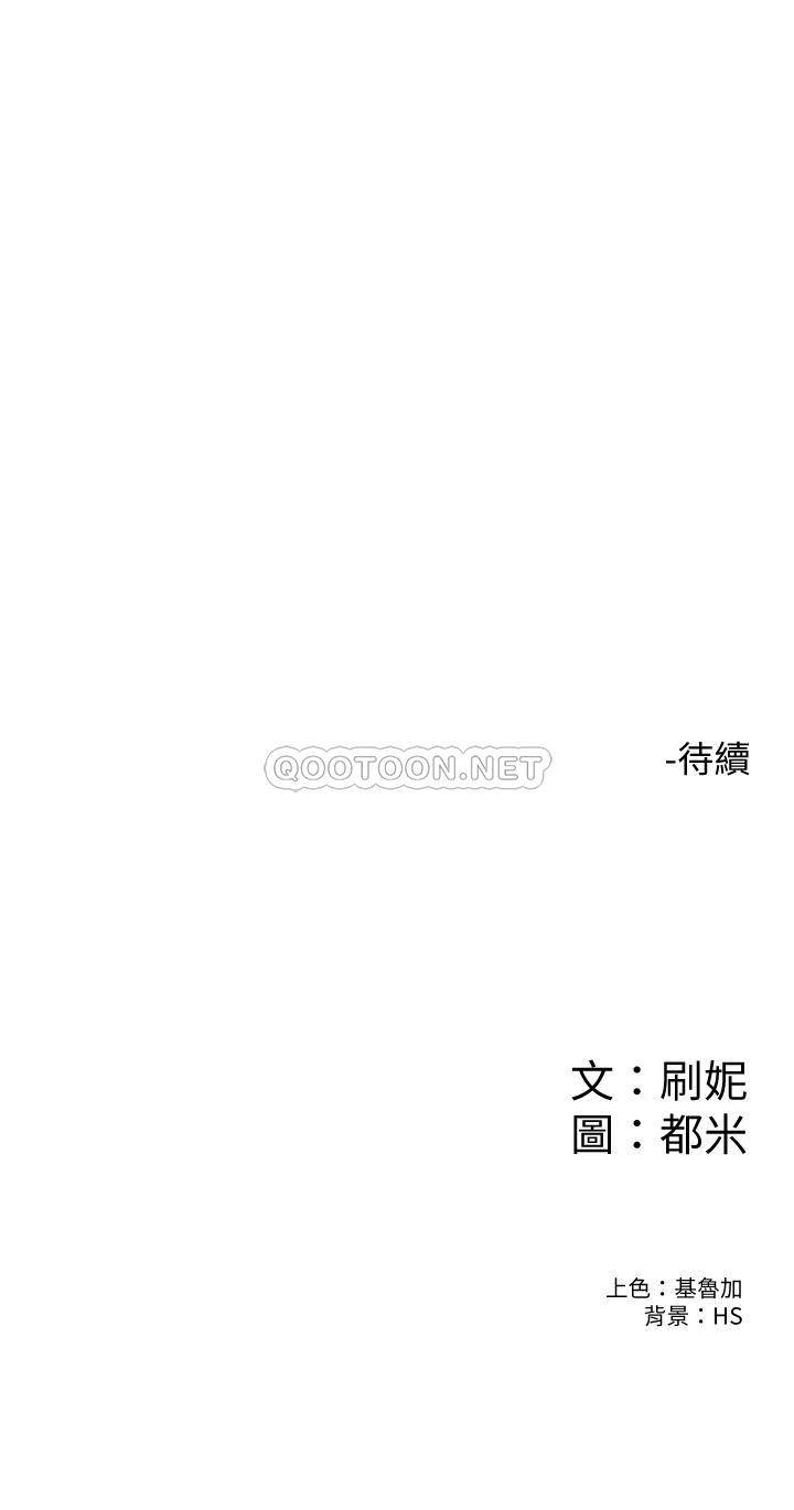[韩国漫画] 大学棒棒糖 校园,巨乳大奶,女学生#[34P]-34