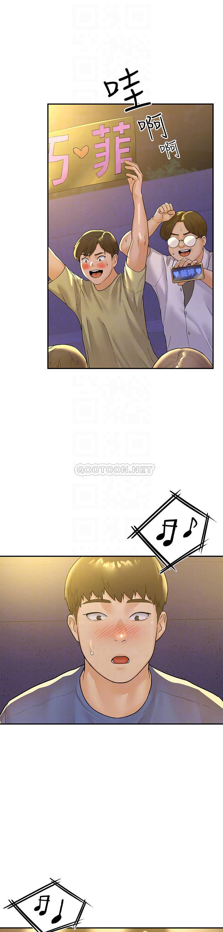 [韩国漫画] 大学棒棒糖 校园,巨乳大奶,女学生#[34P]-4