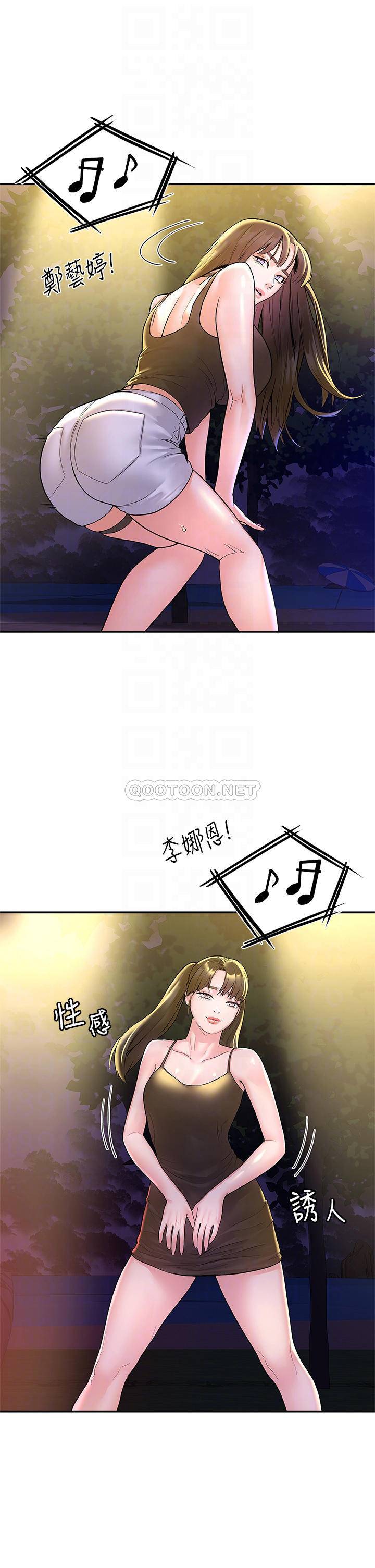 [韩国漫画] 大学棒棒糖 校园,巨乳大奶,女学生#[34P]-6