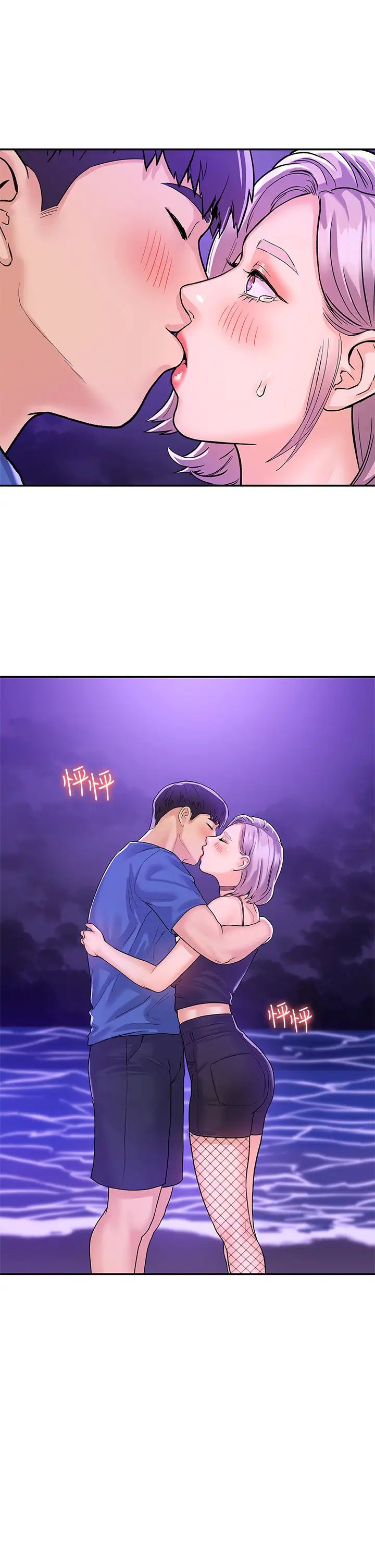 [韩国漫画] 大学棒棒糖 校园,巨乳大奶,女学生#[36P]-11