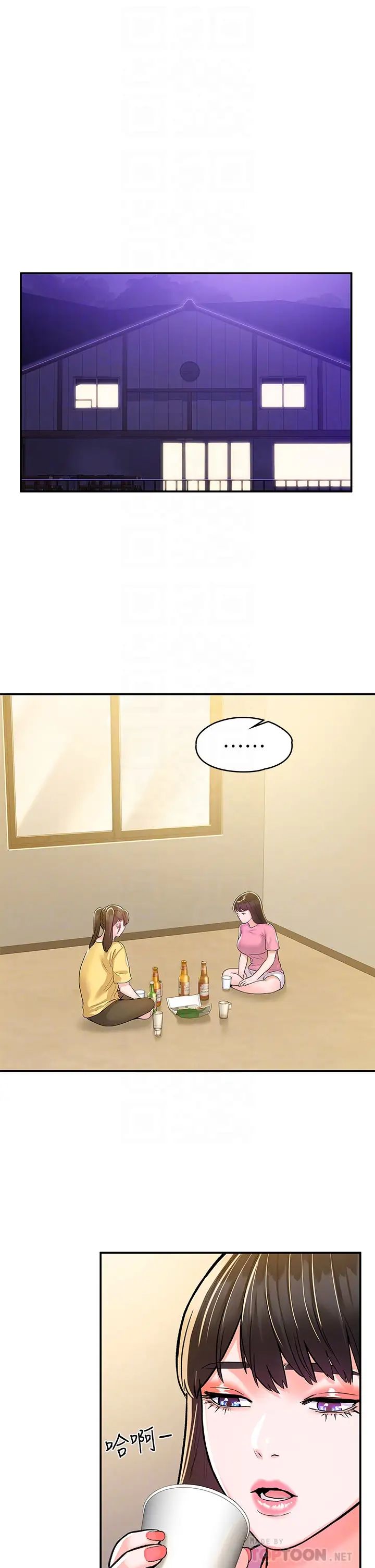 [韩国漫画] 大学棒棒糖 校园,巨乳大奶,女学生#[36P]-12