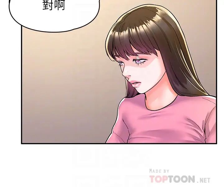 [韩国漫画] 大学棒棒糖 校园,巨乳大奶,女学生#[36P]-14