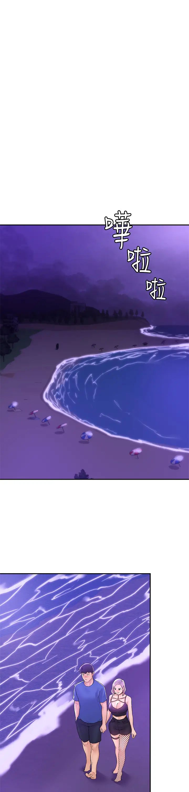 [韩国漫画] 大学棒棒糖 校园,巨乳大奶,女学生#[36P]-19