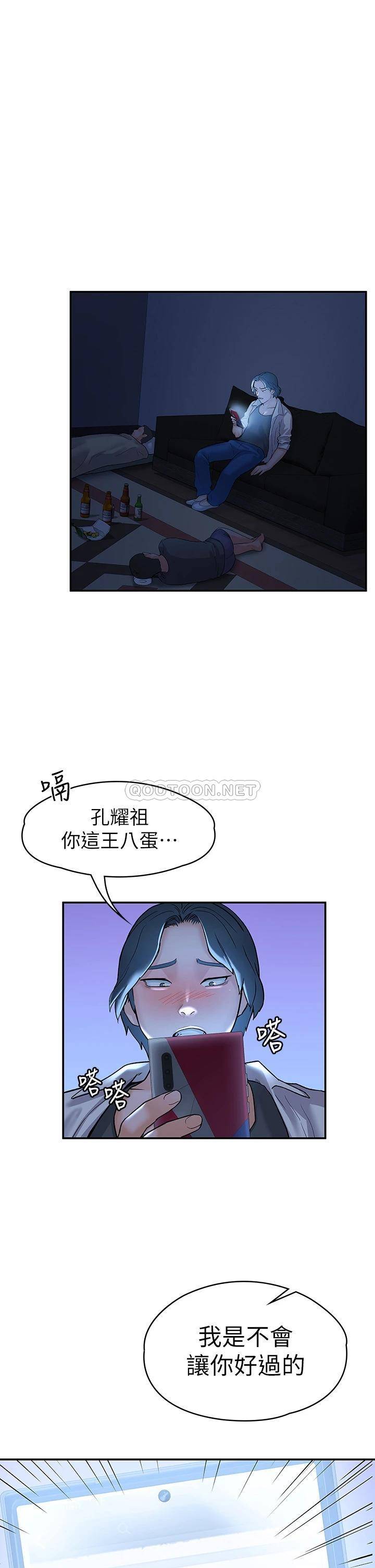[韩国漫画] 大学棒棒糖 校园,巨乳大奶,女学生#[35P]-1