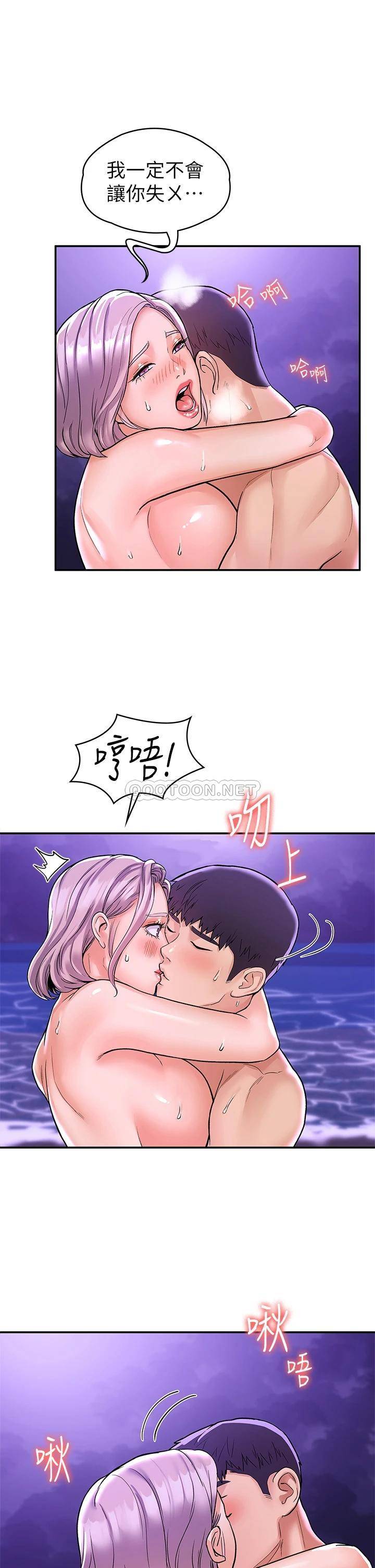 [韩国漫画] 大学棒棒糖 校园,巨乳大奶,女学生#[35P]-11