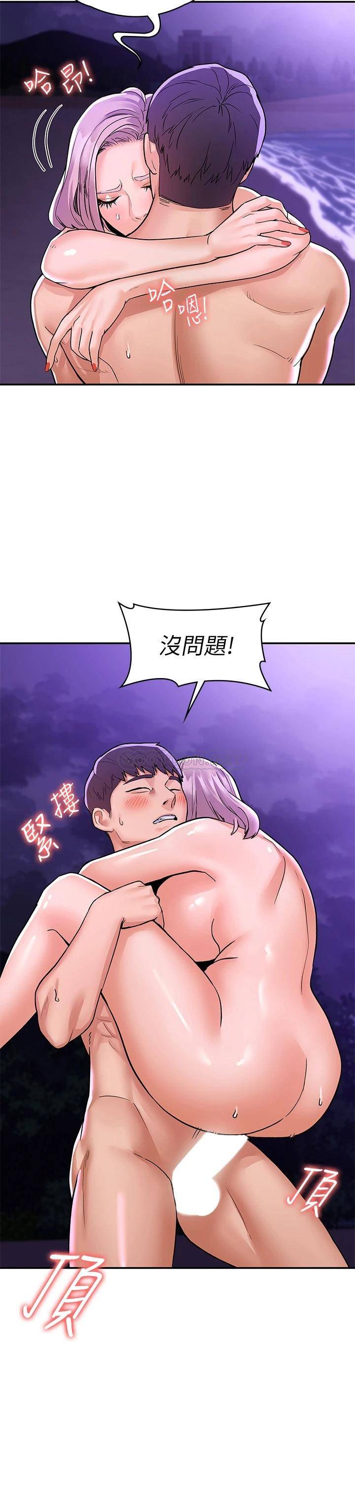 [韩国漫画] 大学棒棒糖 校园,巨乳大奶,女学生#[35P]-13