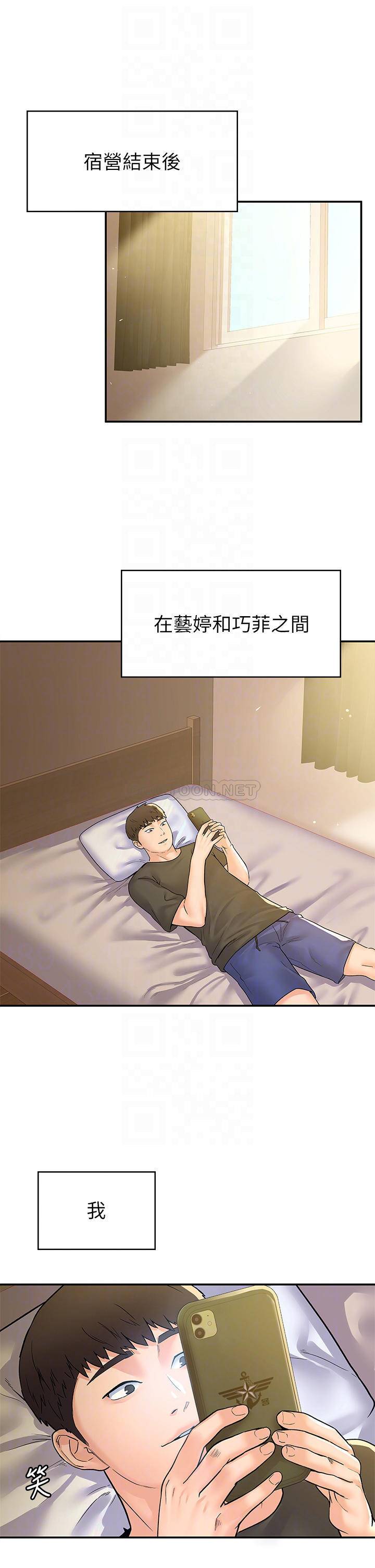 [韩国漫画] 大学棒棒糖 校园,巨乳大奶,女学生#[35P]-16