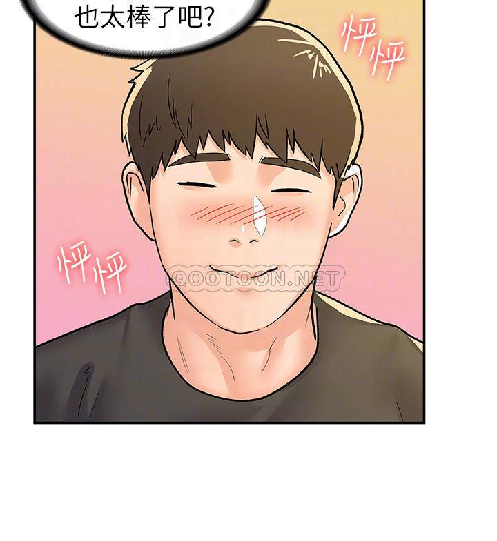 [韩国漫画] 大学棒棒糖 校园,巨乳大奶,女学生#[35P]-18