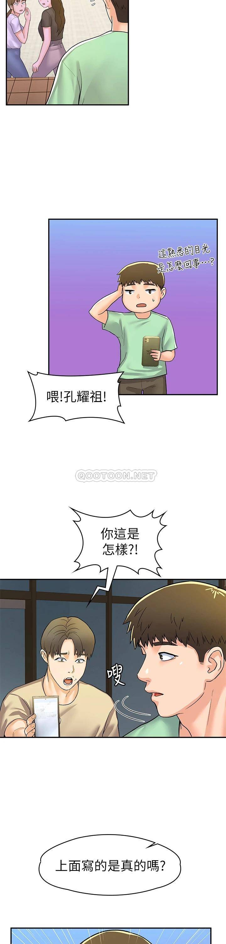 [韩国漫画] 大学棒棒糖 校园,巨乳大奶,女学生#[35P]-26