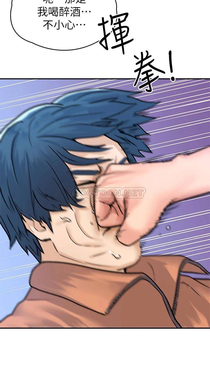 [韩国漫画] 大学棒棒糖 校园,巨乳大奶,女学生#[35P]-30