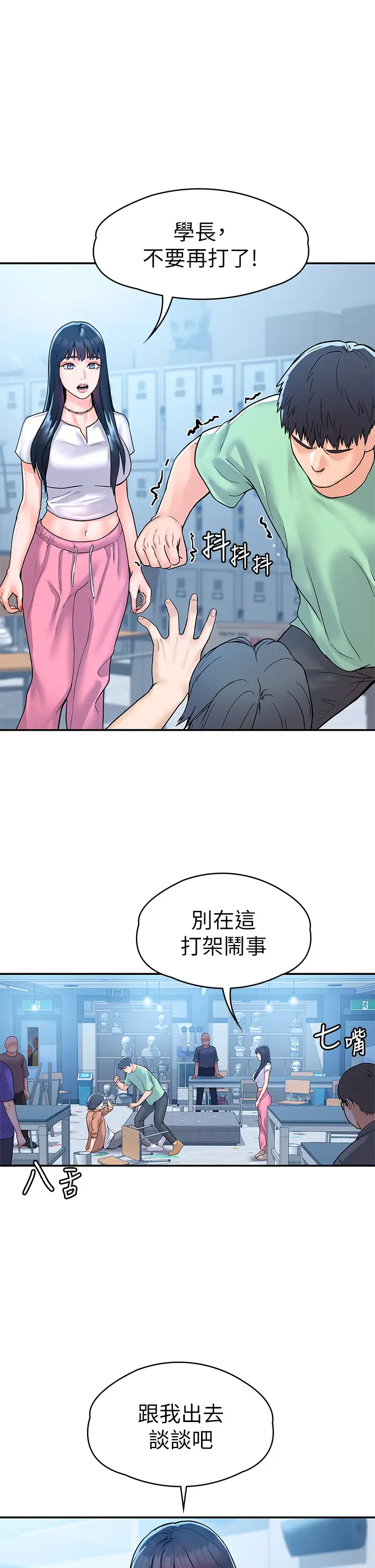[韩国漫画] 大学棒棒糖 校园,巨乳大奶,女学生#[36P]-1