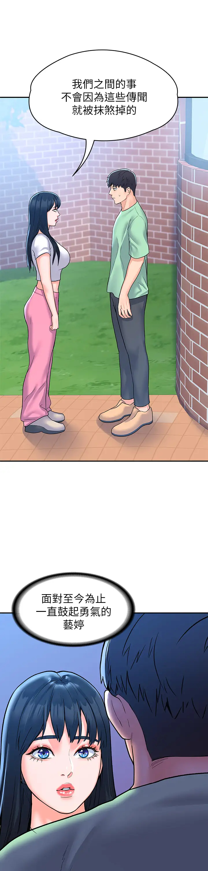 [韩国漫画] 大学棒棒糖 校园,巨乳大奶,女学生#[36P]-11