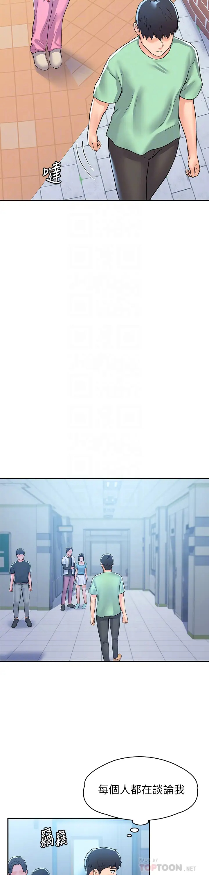 [韩国漫画] 大学棒棒糖 校园,巨乳大奶,女学生#[36P]-16