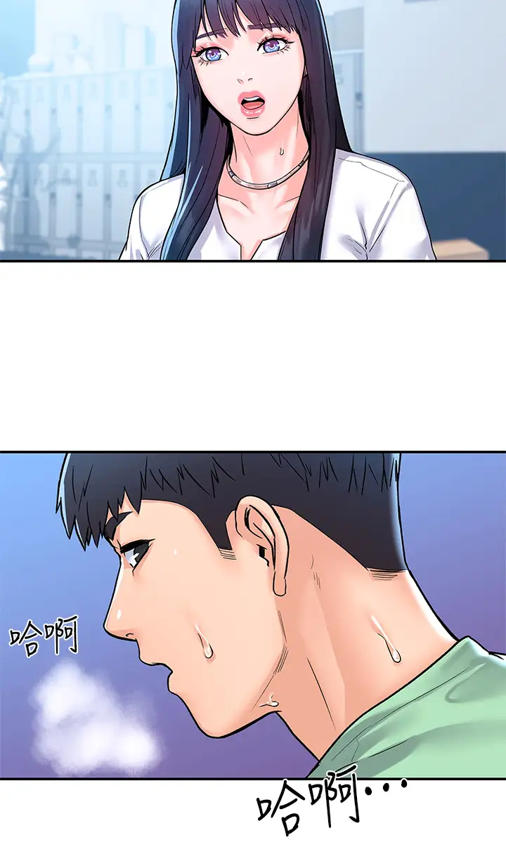 [韩国漫画] 大学棒棒糖 校园,巨乳大奶,女学生#[36P]-2