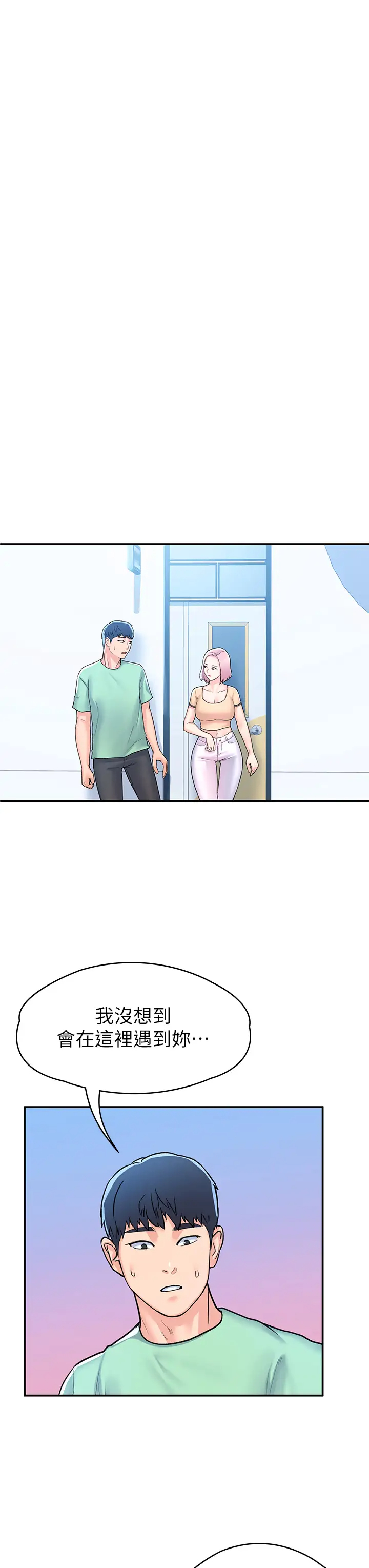 [韩国漫画] 大学棒棒糖 校园,巨乳大奶,女学生#[36P]-27