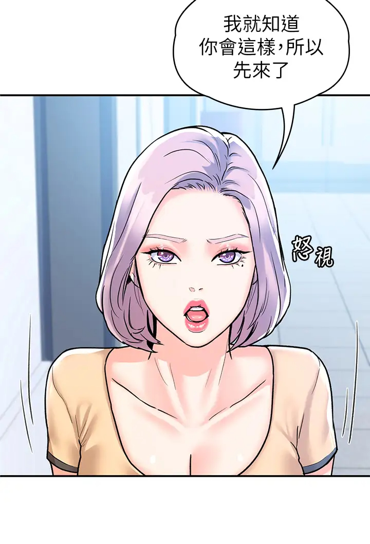 [韩国漫画] 大学棒棒糖 校园,巨乳大奶,女学生#[36P]-28