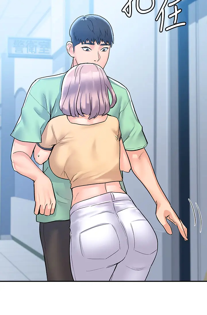 [韩国漫画] 大学棒棒糖 校园,巨乳大奶,女学生#[36P]-32