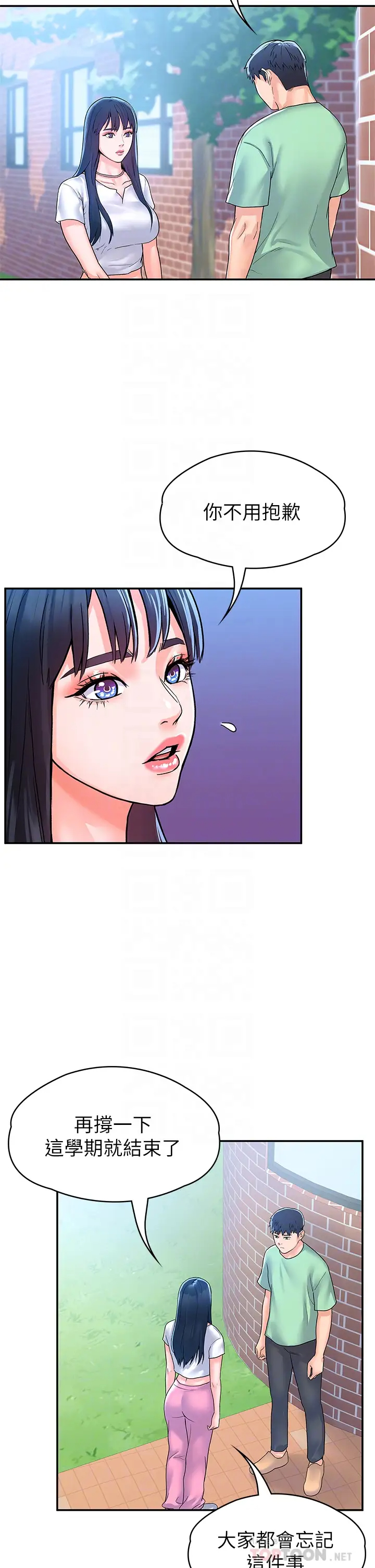 [韩国漫画] 大学棒棒糖 校园,巨乳大奶,女学生#[36P]-8