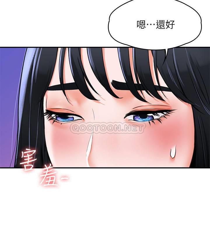 [韩国漫画] 大学棒棒糖 校园,巨乳大奶,女学生#[29P]-24