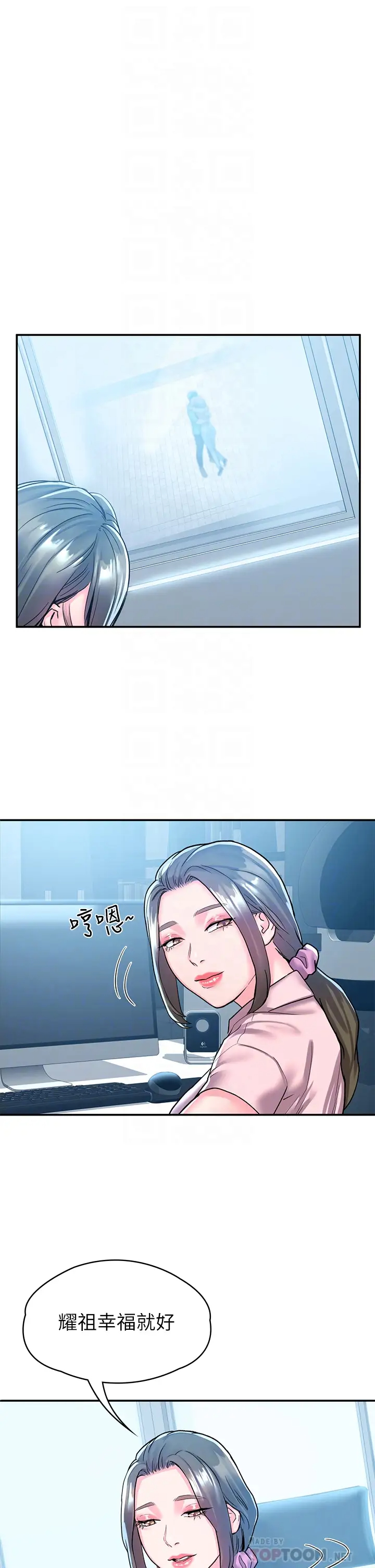 [韩国漫画] 大学棒棒糖 校园,巨乳大奶,女学生#[35P]-13