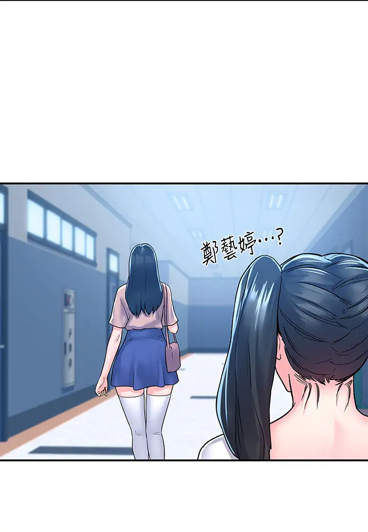 [韩国漫画] 大学棒棒糖 校园,巨乳大奶,女学生#[35P]-18