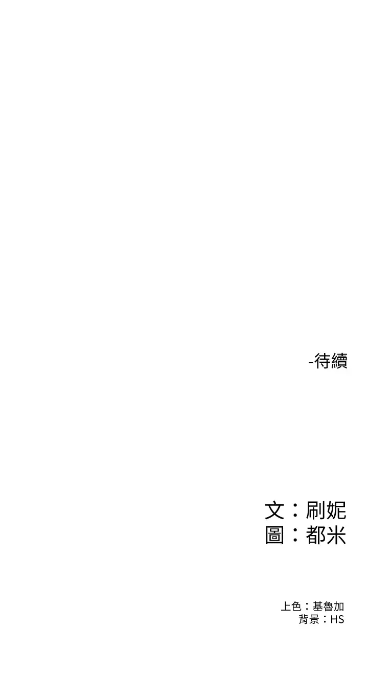 [韩国漫画] 大学棒棒糖 校园,巨乳大奶,女学生#[35P]-35