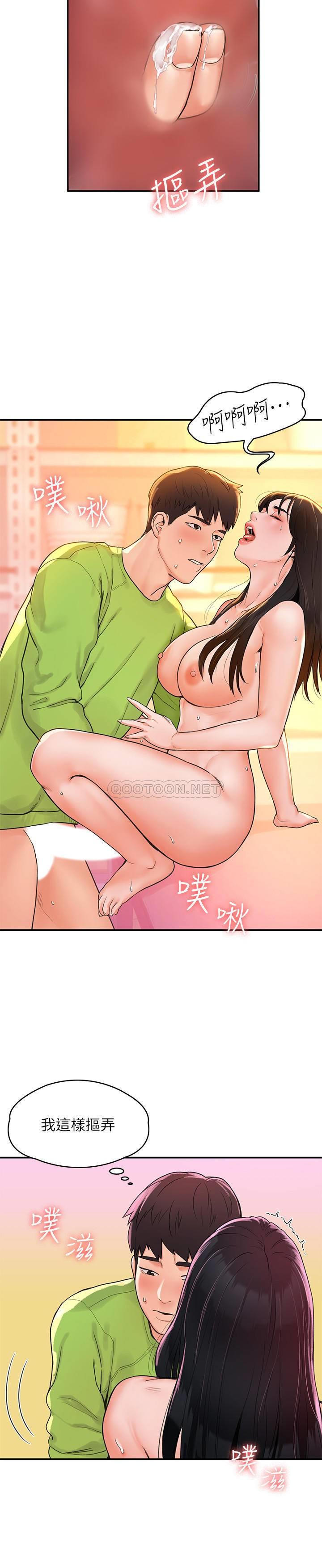 [韩国漫画] 大学棒棒糖 校园,巨乳大奶,女学生#[27P]-13