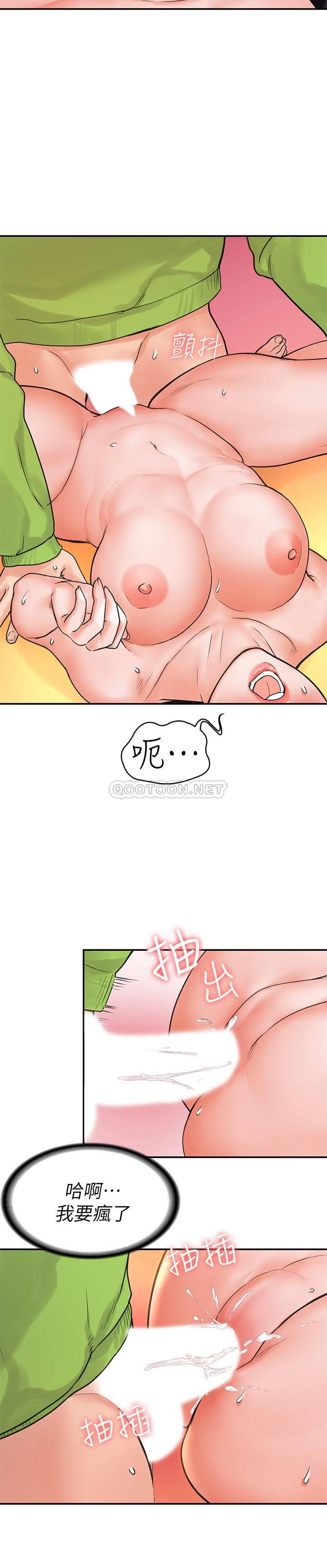 [韩国漫画] 大学棒棒糖 校园,巨乳大奶,女学生#[27P]-20